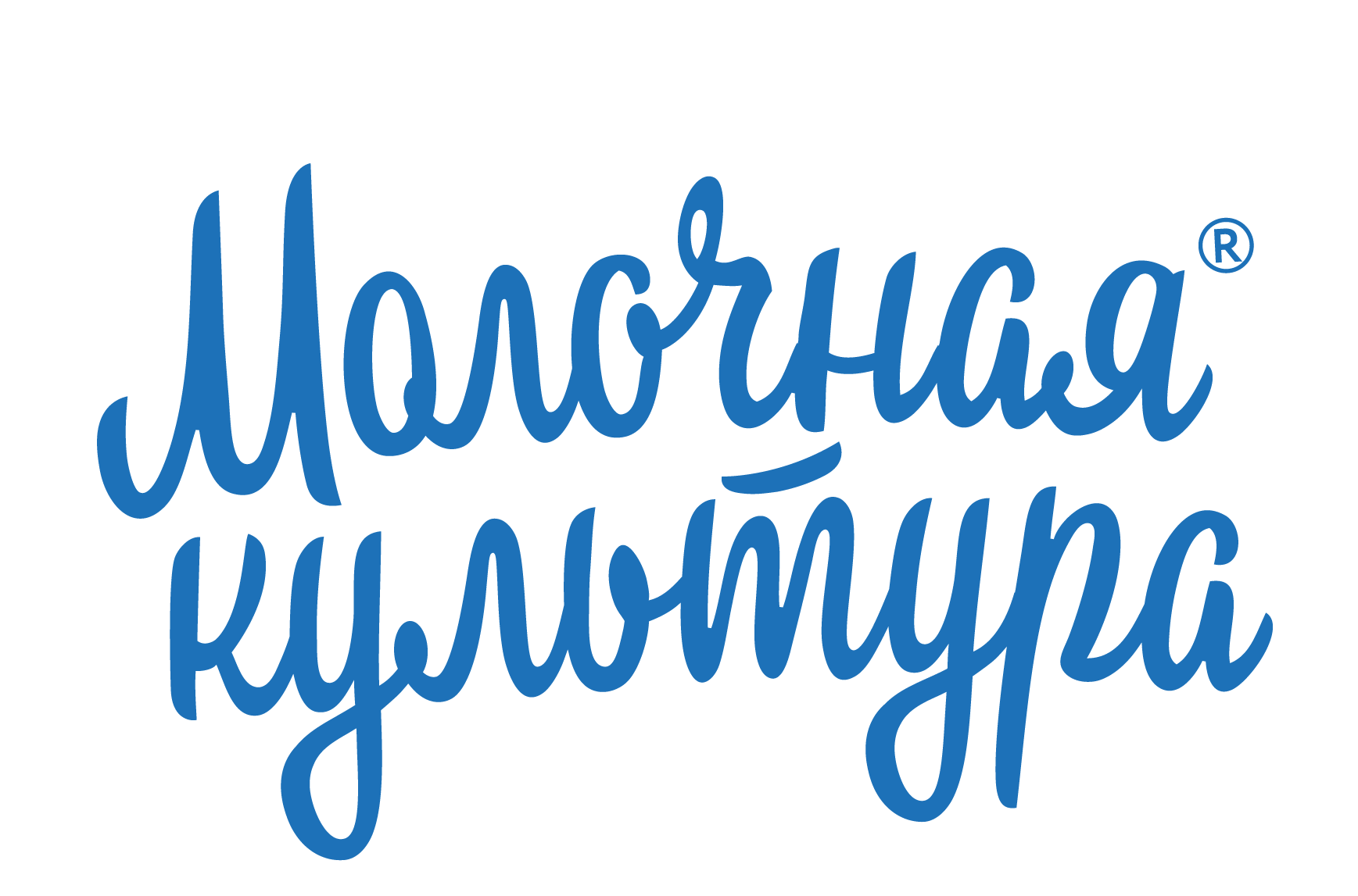 «Молочная культура» «Молочная культура»